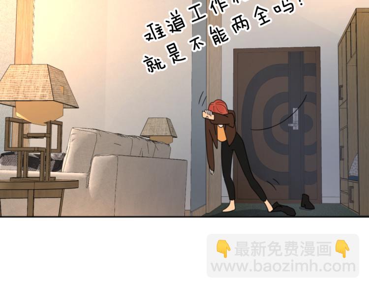 第37话  谎言63