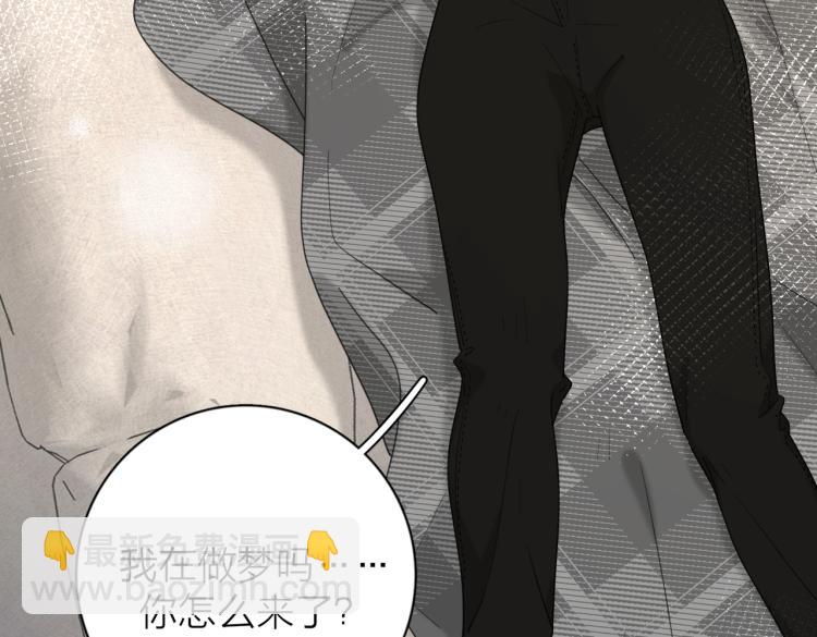 第37话  谎言70