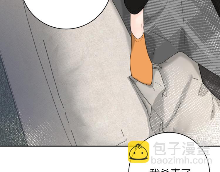 第37话  谎言71