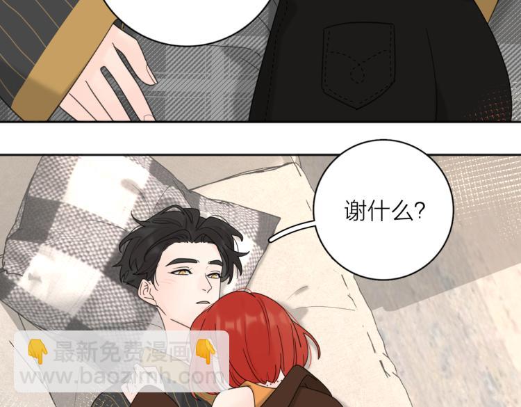 第37话  谎言75