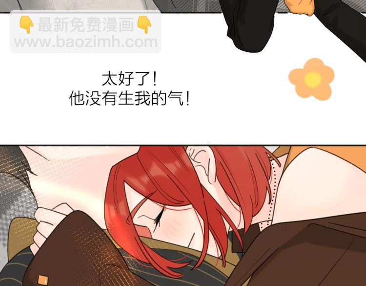 第37话  谎言77