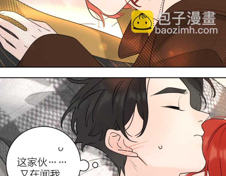 第37话  谎言79