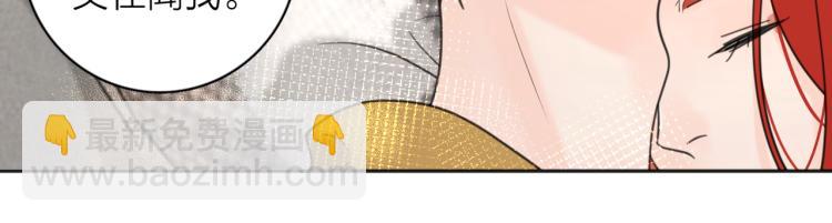 第37话  谎言80