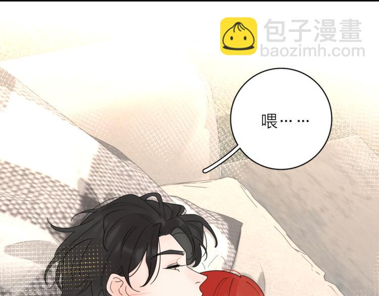 第37话  谎言81