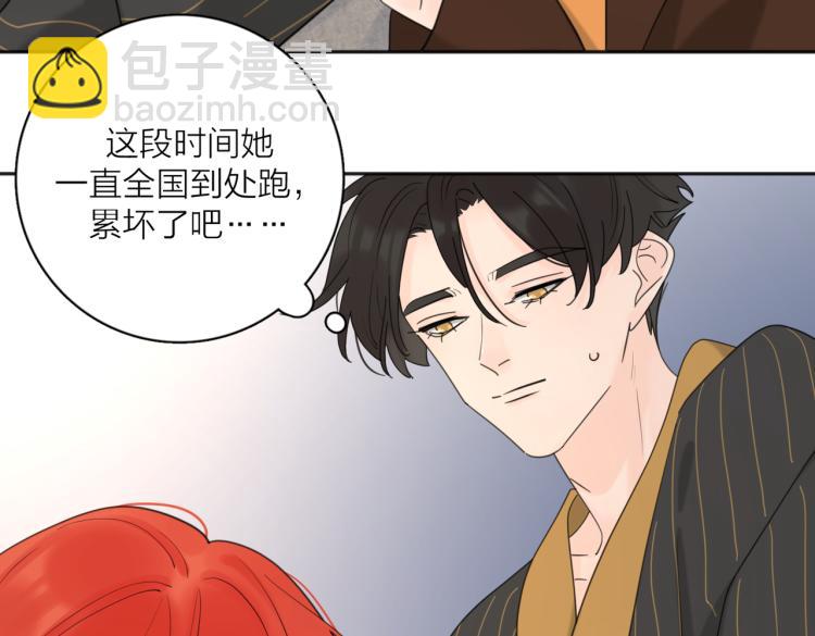 第37话  谎言86