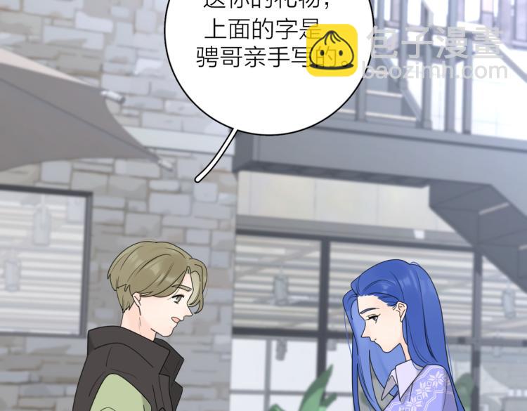 第37话  谎言93