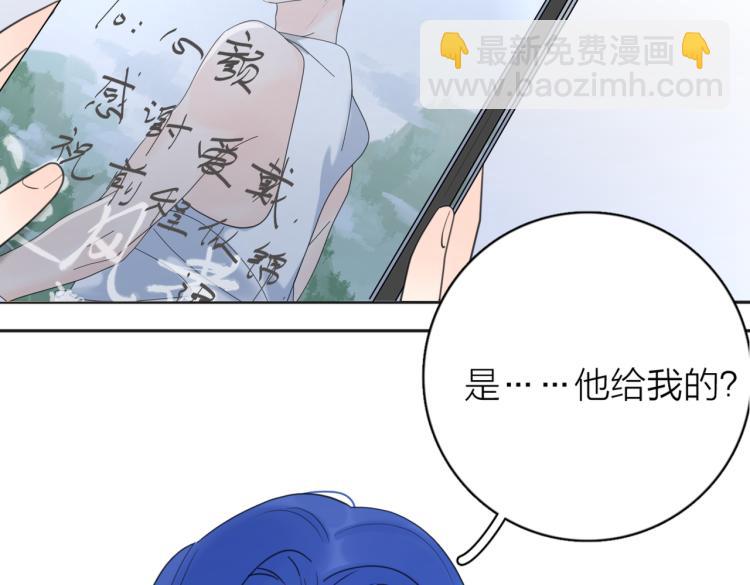 第37话  谎言95