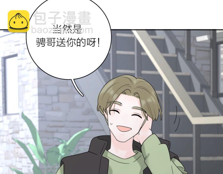 第37话  谎言99