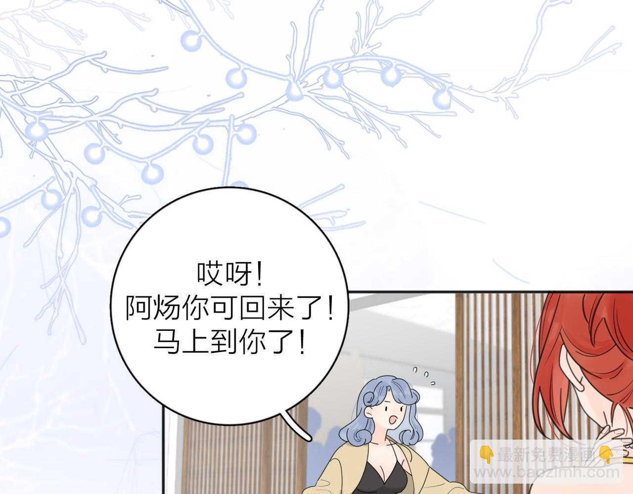 第42话 发疯110