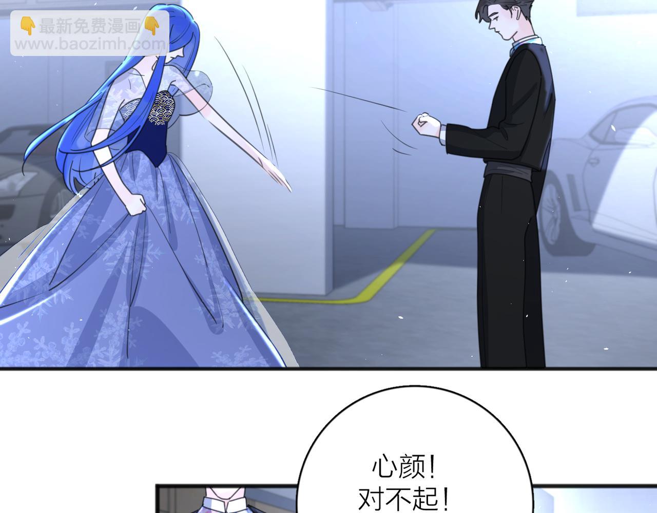 第43话  自卑？109