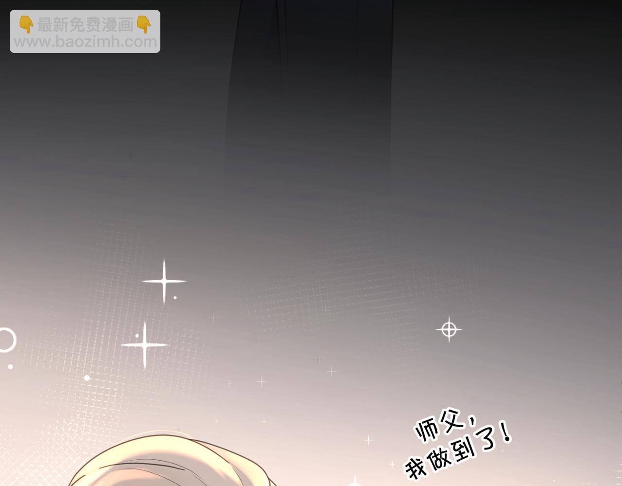第43话  自卑？124