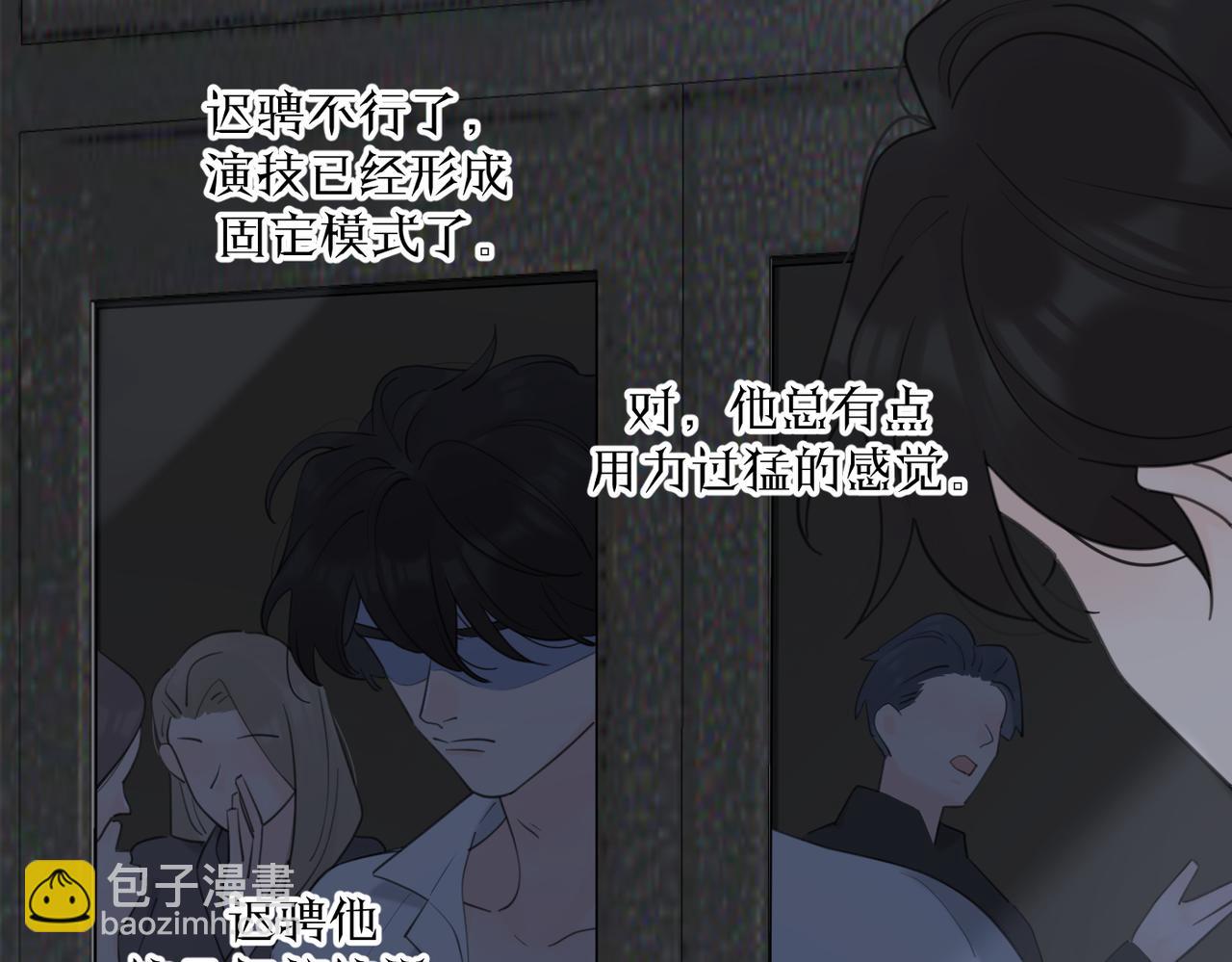 第43话  自卑？129