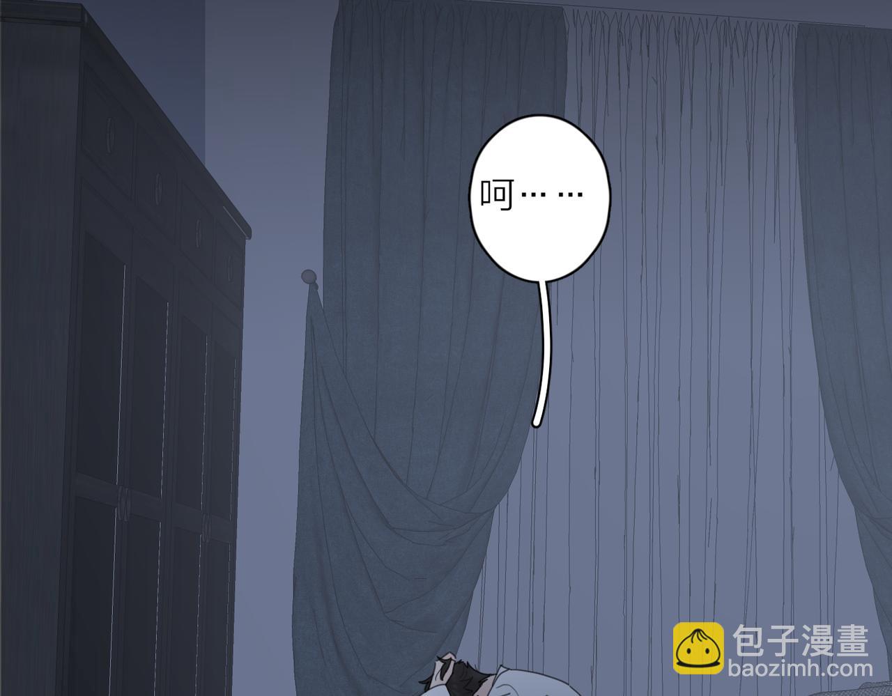 第43话  自卑？134
