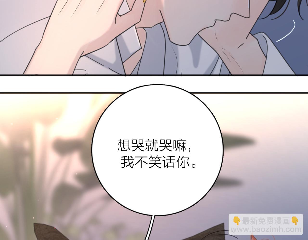 第43话  自卑？142