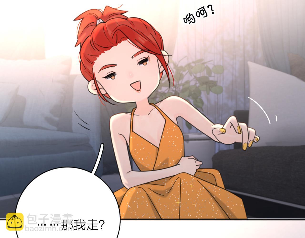 第43话  自卑？145