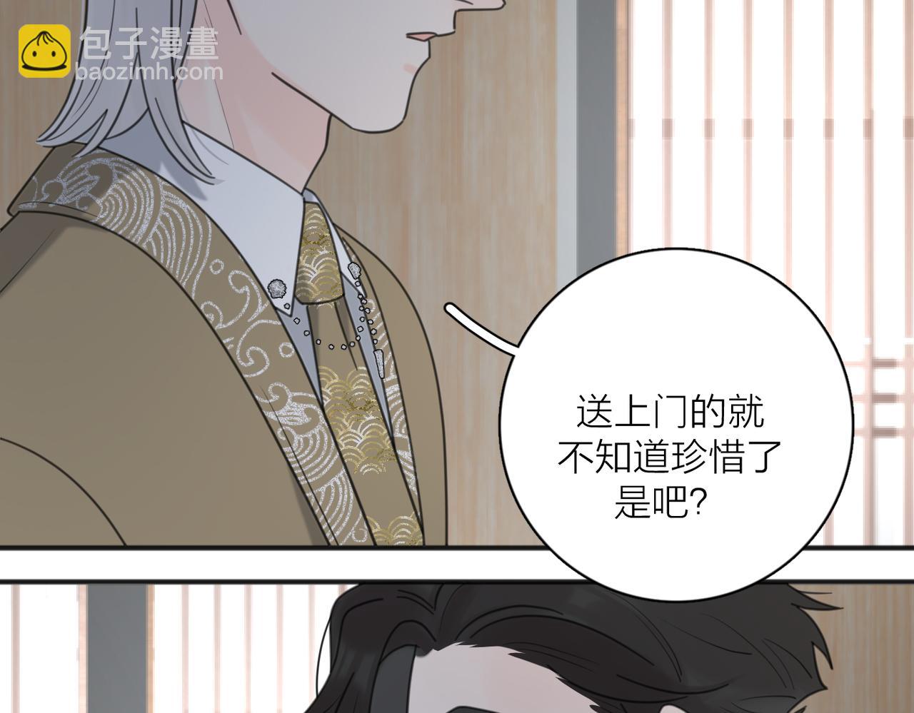 第43话  自卑？15