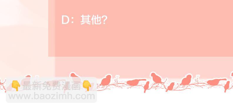 第43话  自卑？153