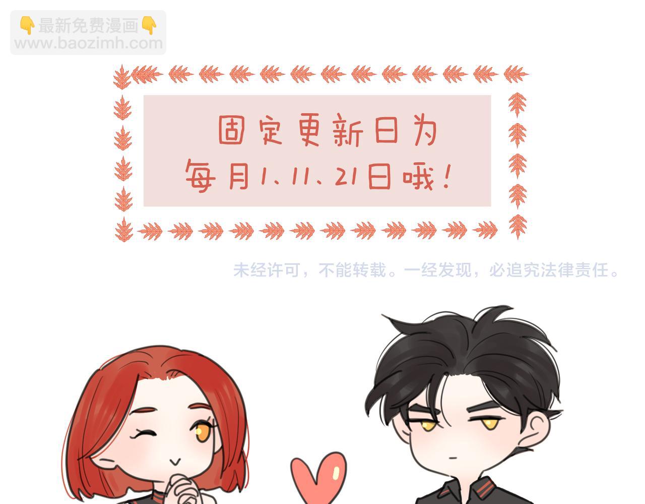 第43话  自卑？154