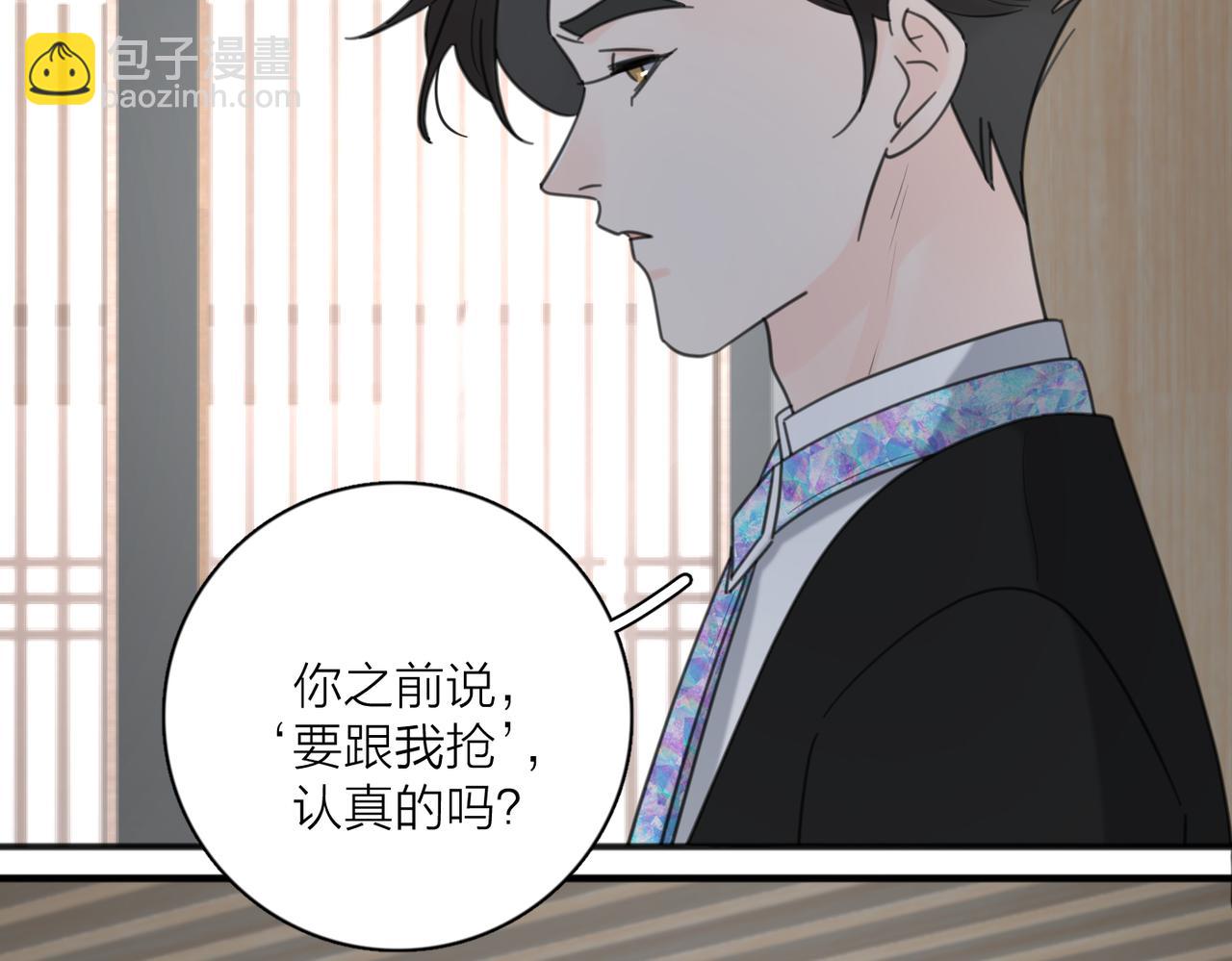 第43话  自卑？16