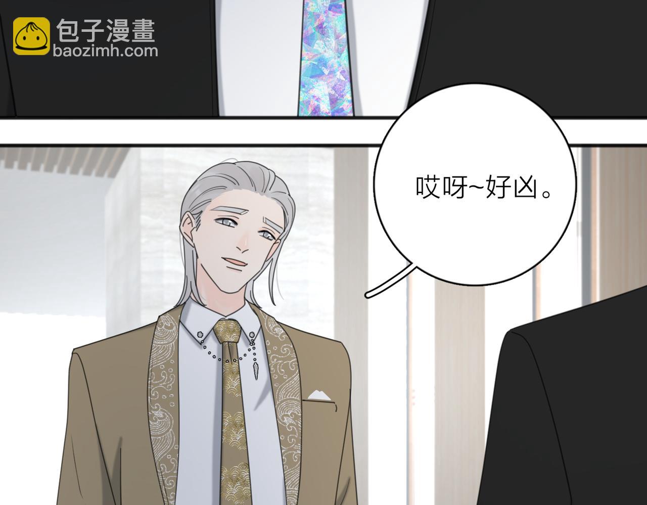 第43话  自卑？20