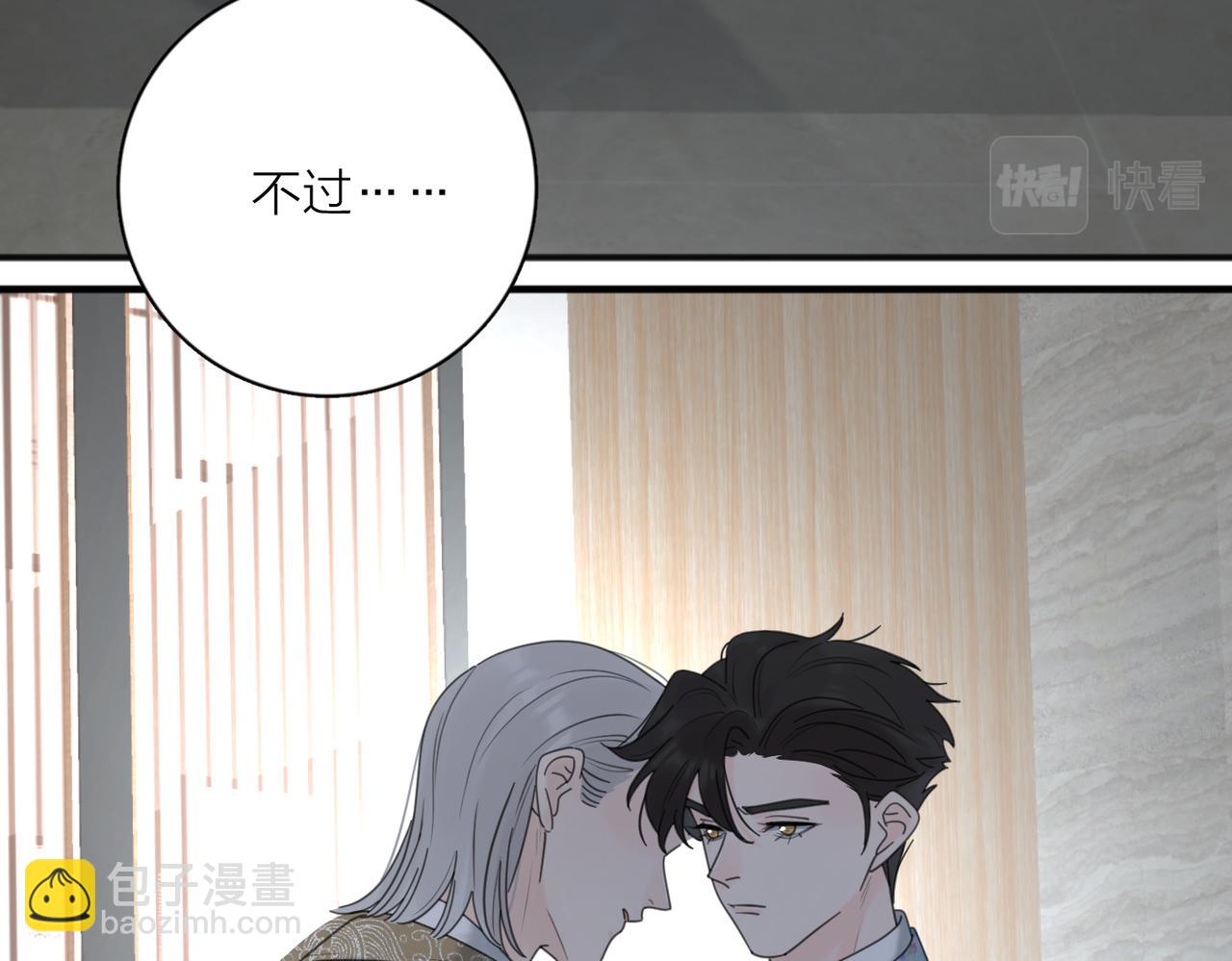 第43话  自卑？22