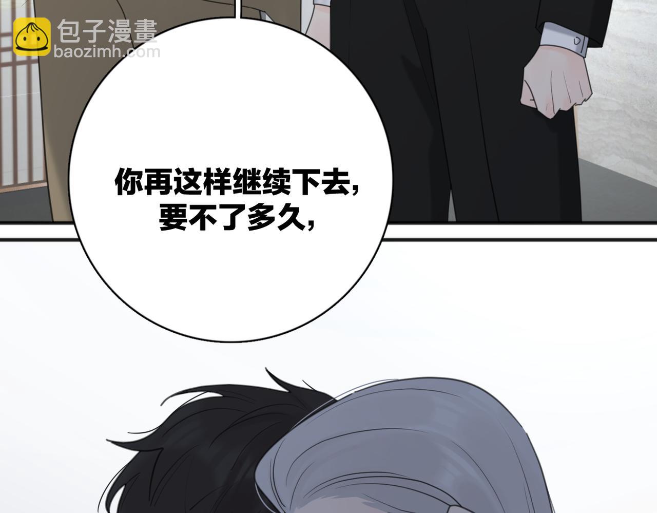 第43话  自卑？24