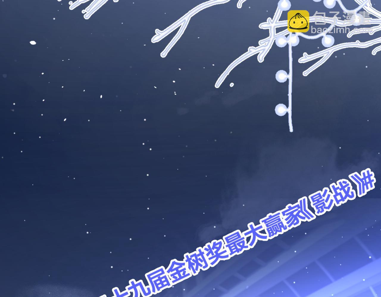 第43话  自卑？33