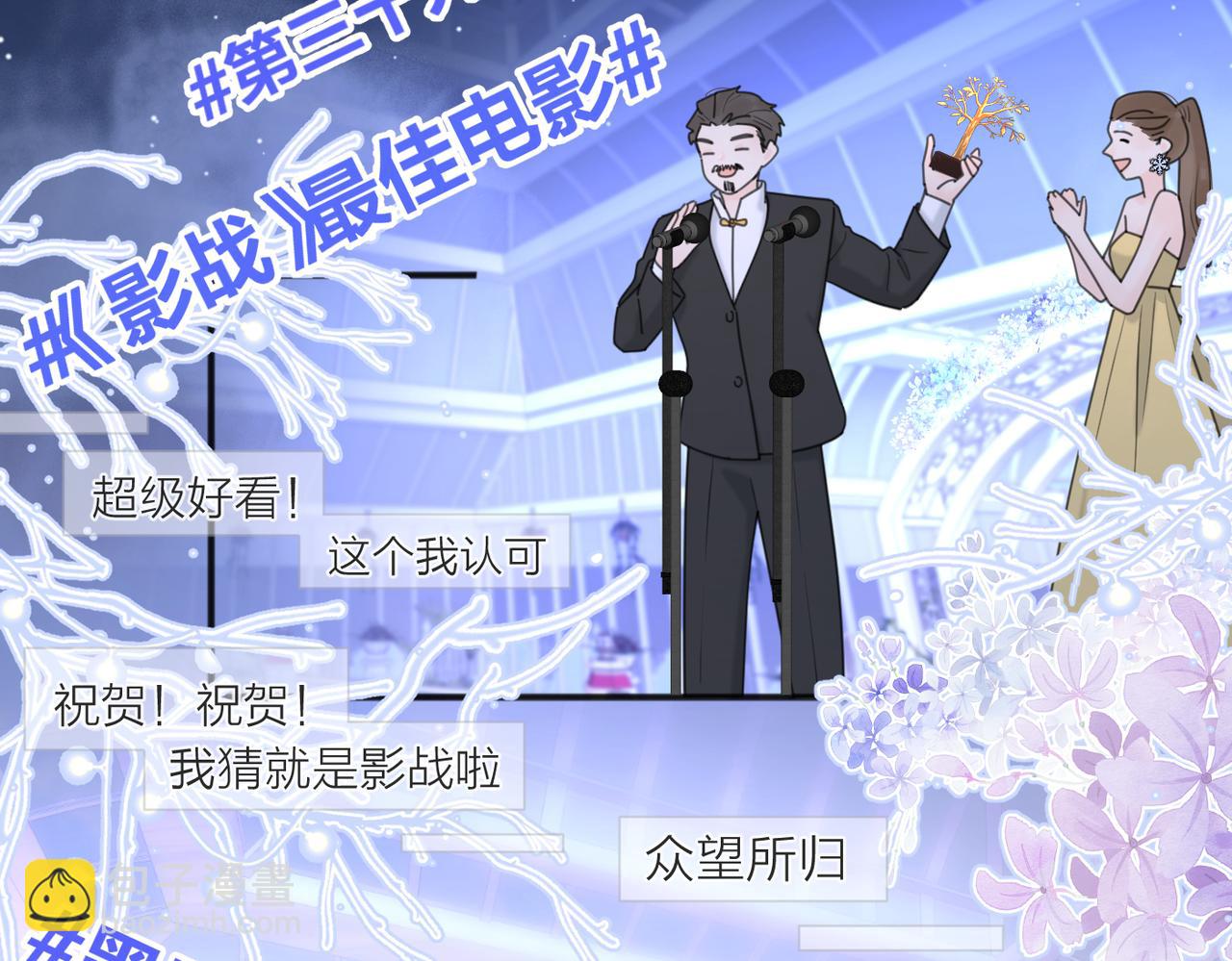 第43话  自卑？34