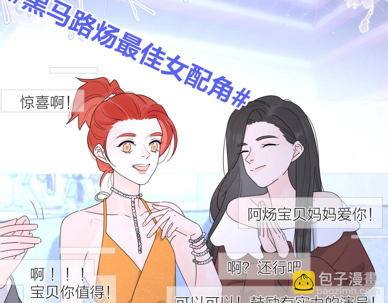 第43话  自卑？35