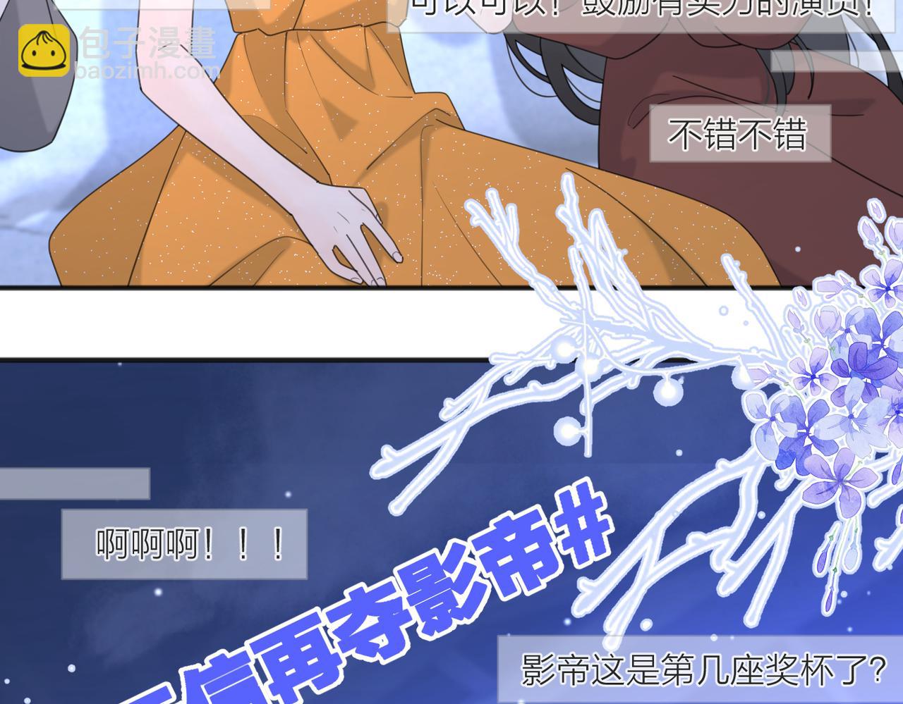 第43话  自卑？36