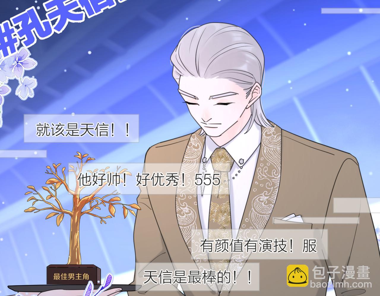 第43话  自卑？37