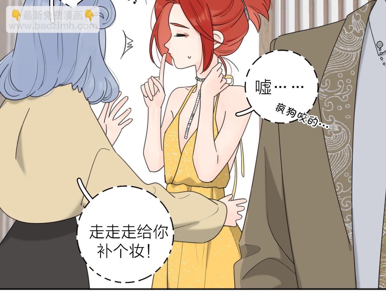 第43话  自卑？4
