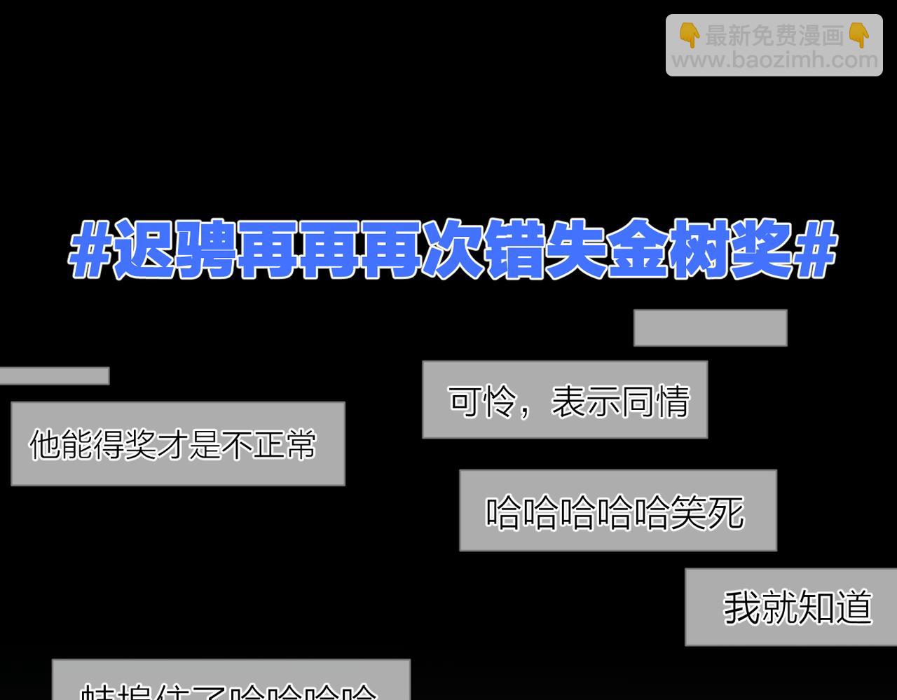 第43话  自卑？40