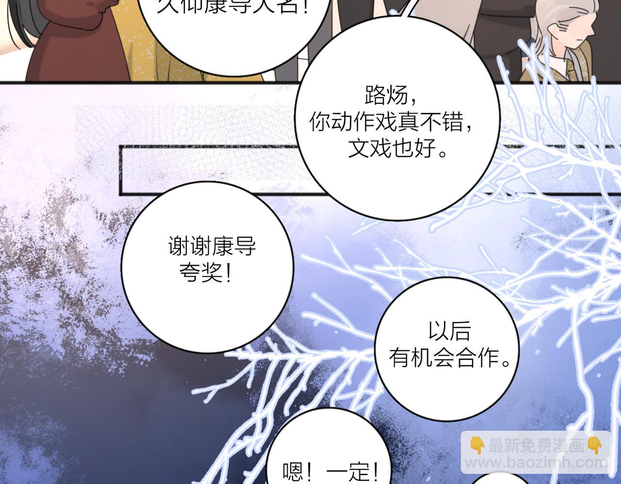 第43话  自卑？49