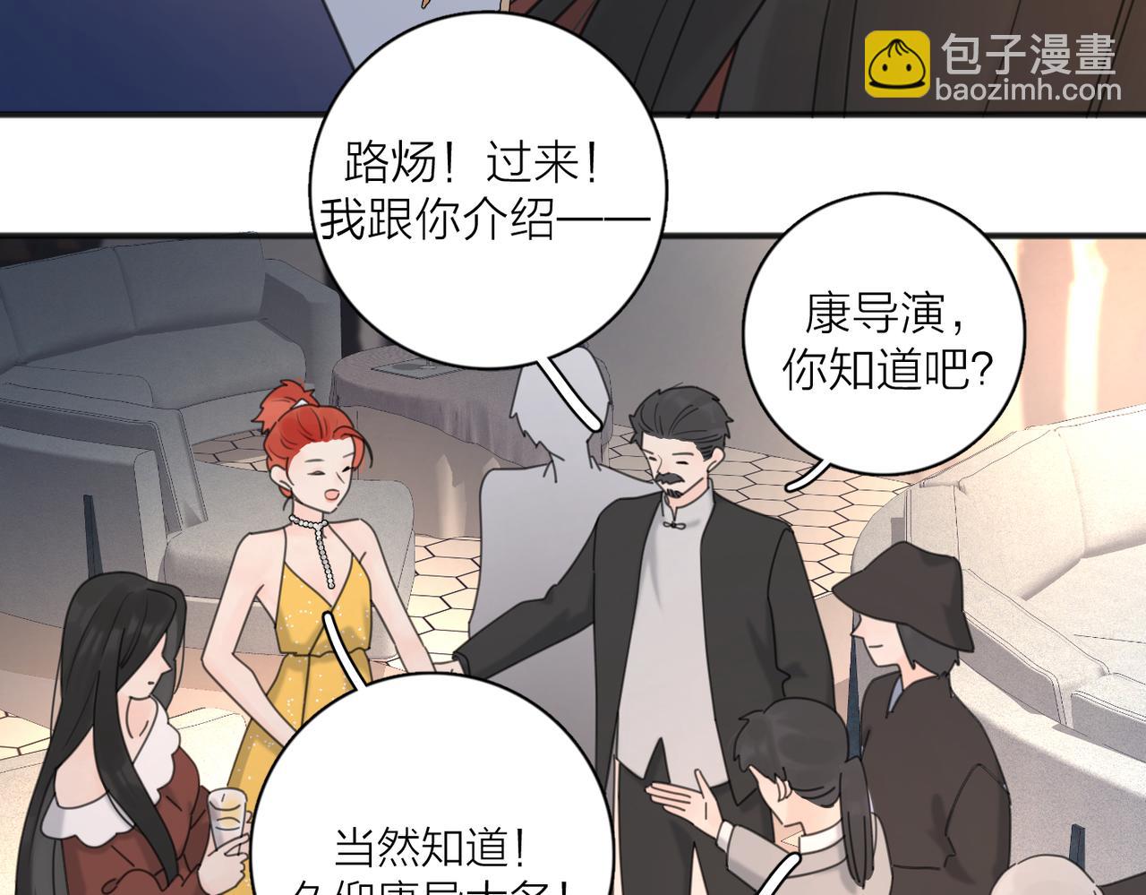第43话  自卑？52