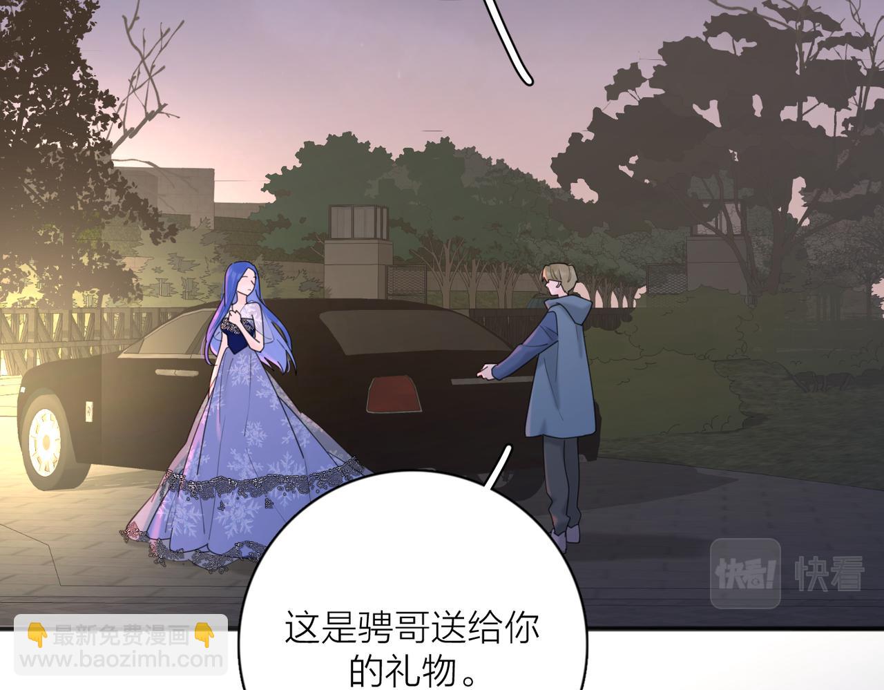 第43话  自卑？56