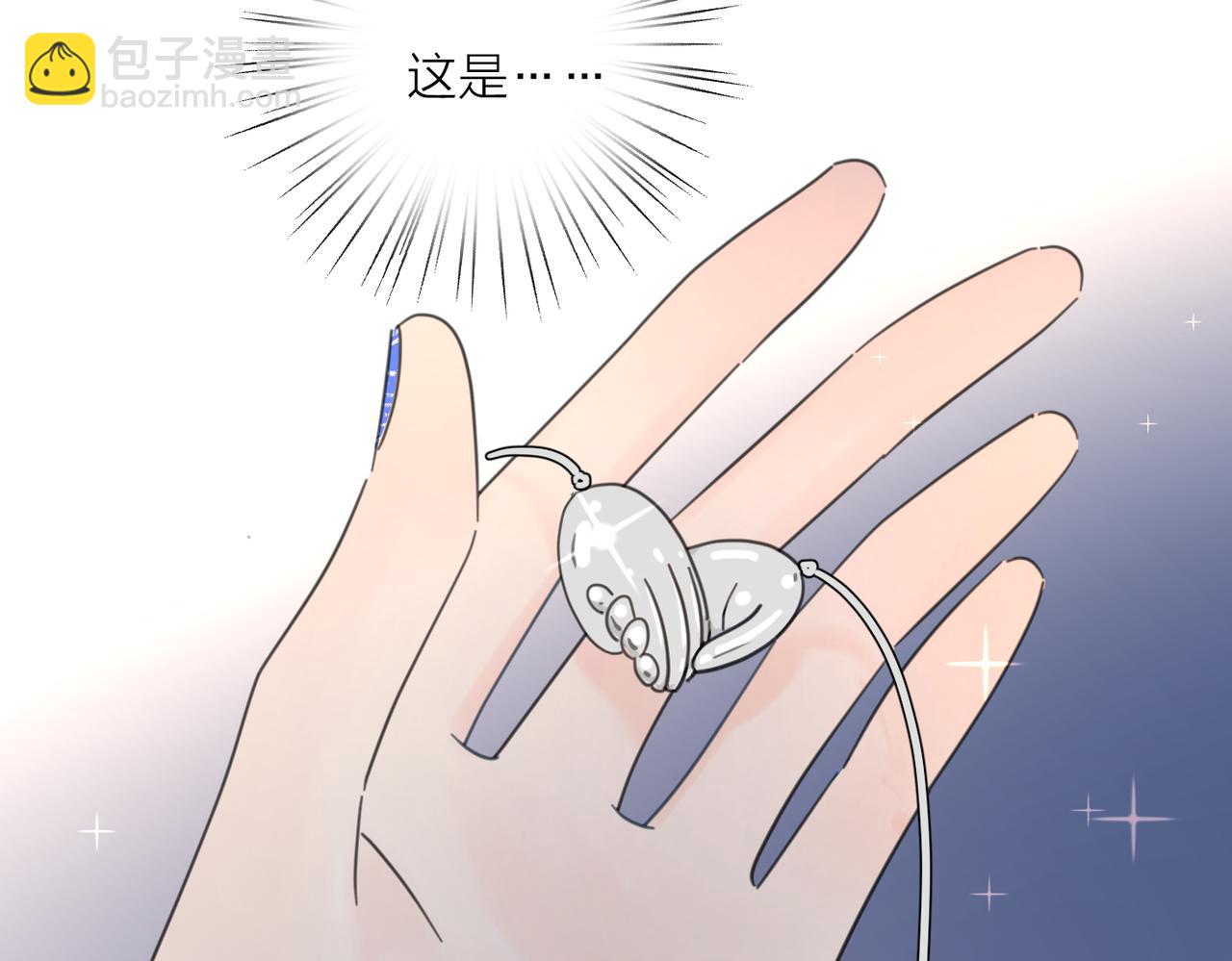 第43话  自卑？59