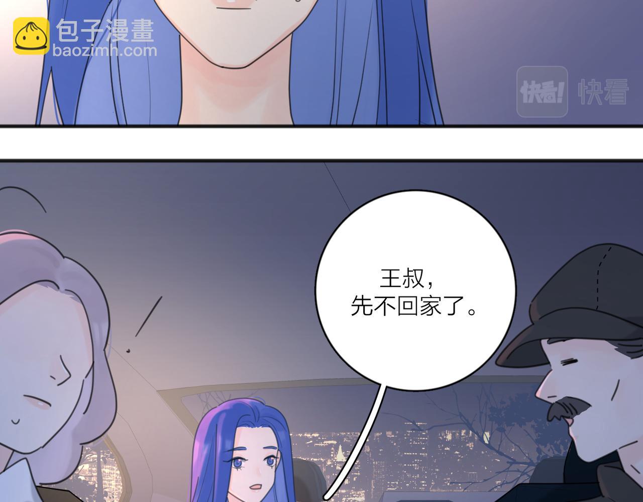 第43话  自卑？65