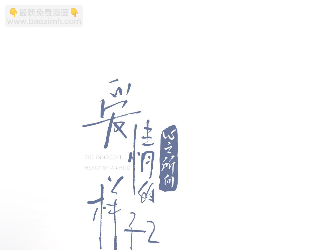 第43话  自卑？7