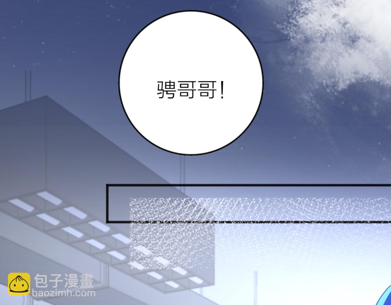 第43话  自卑？71