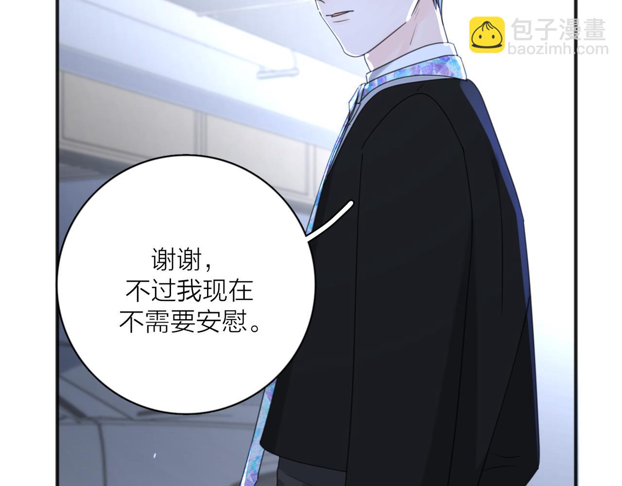 第43话  自卑？80