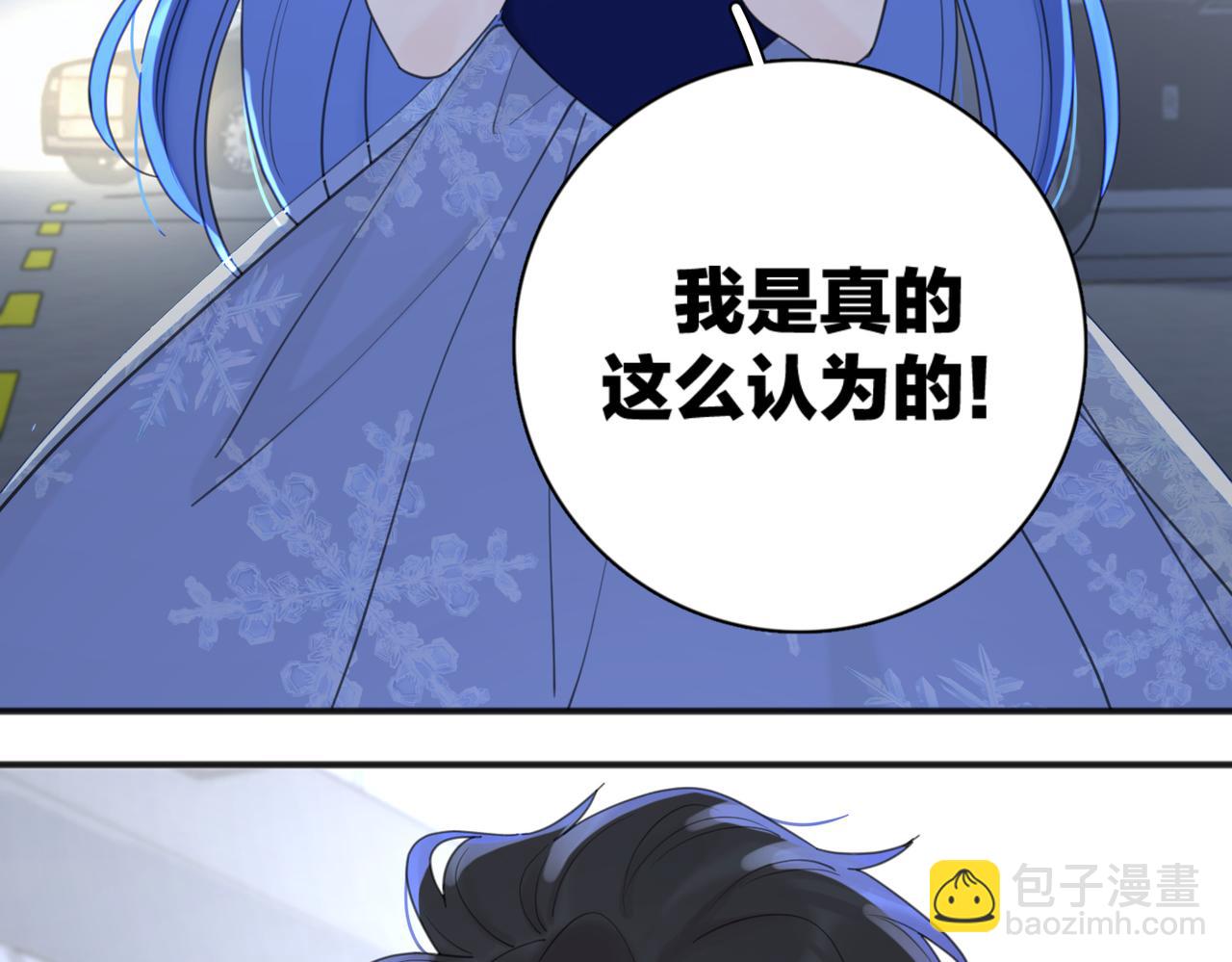 第43话  自卑？83