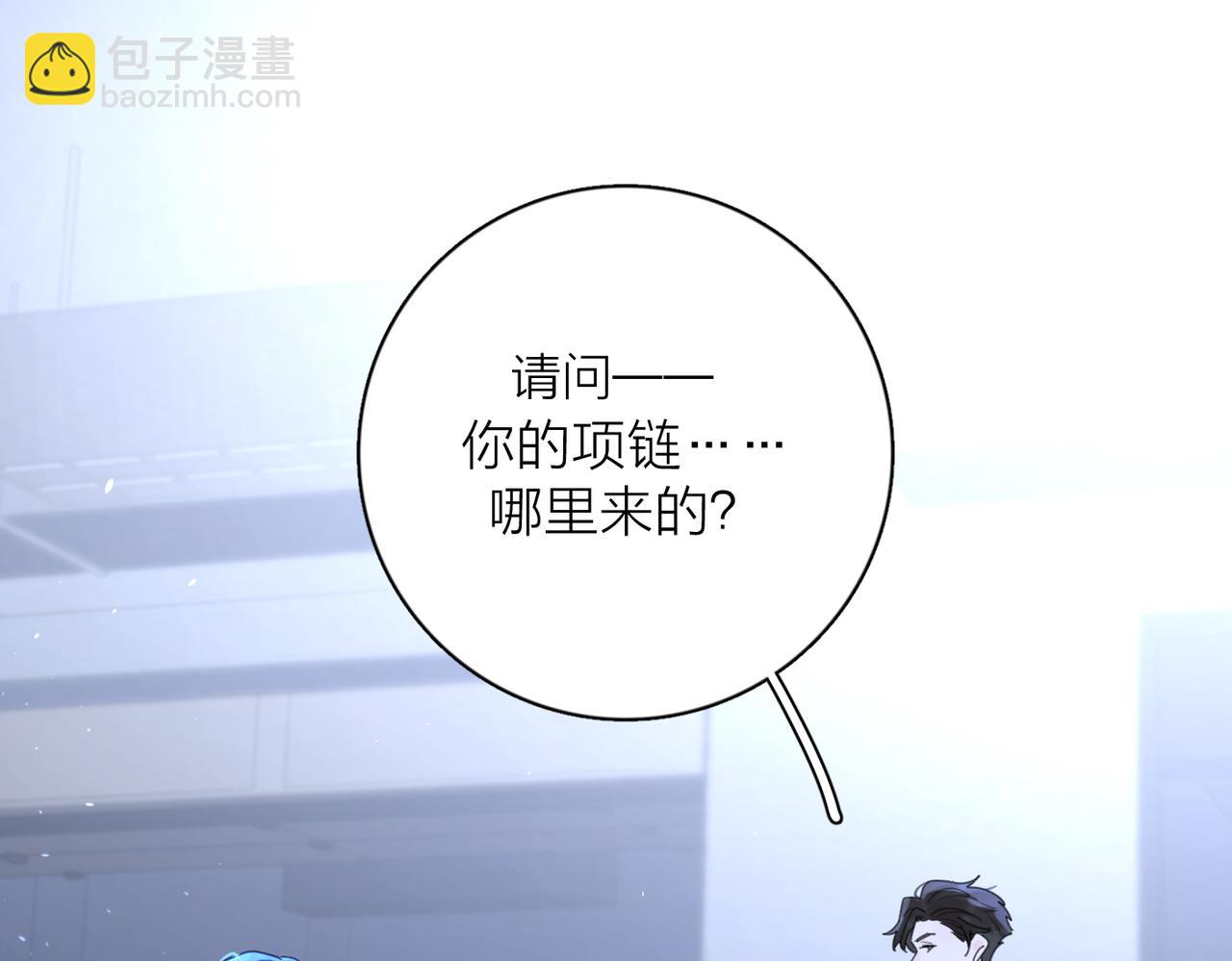 第43话  自卑？87