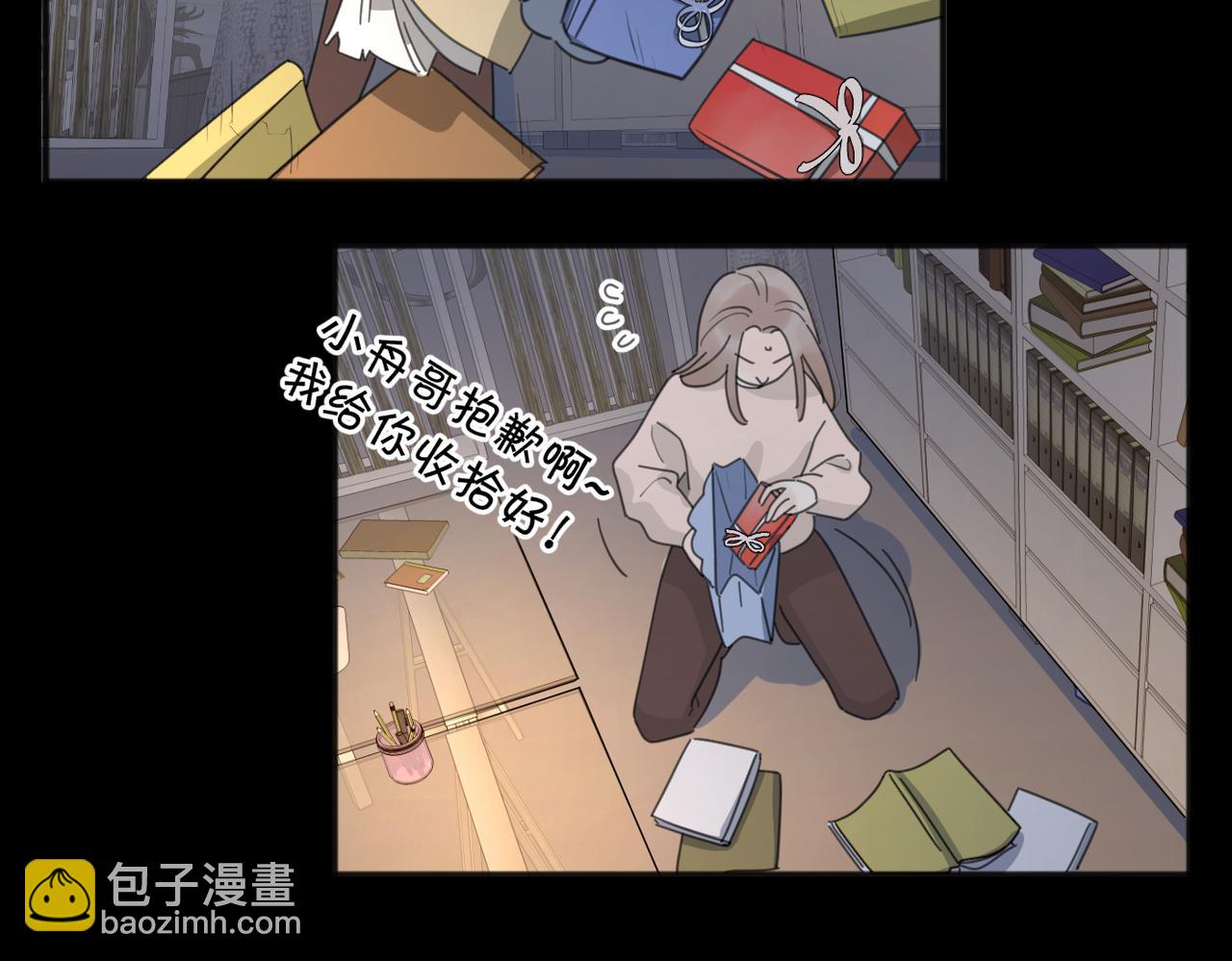 第43话  自卑？96