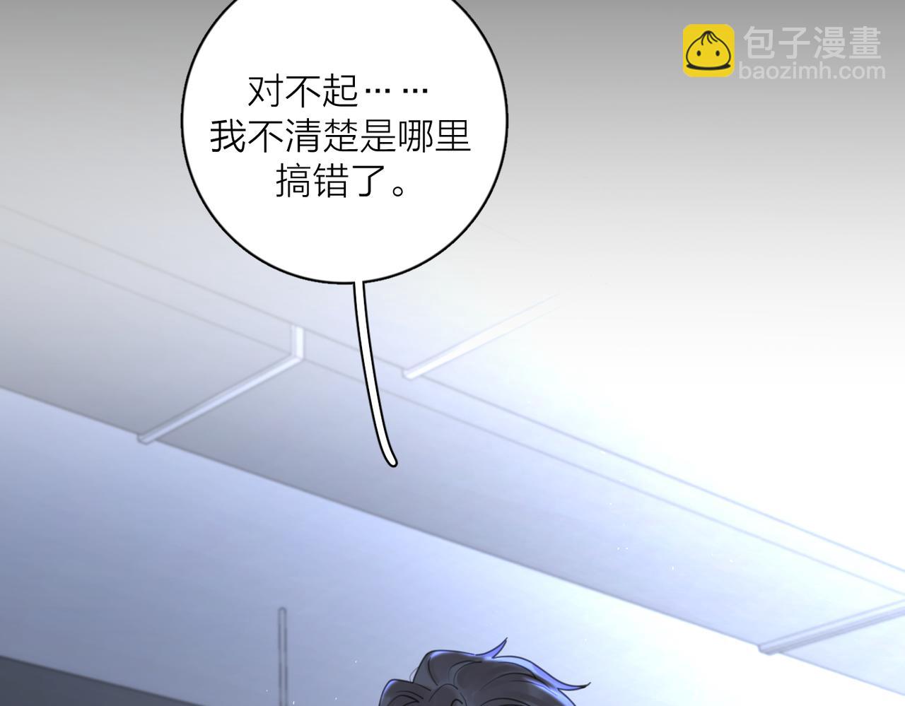 第43话  自卑？99