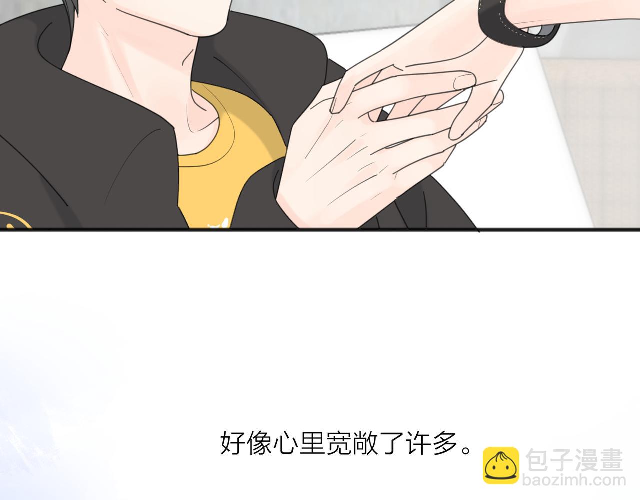 第46话 暗恋终了100