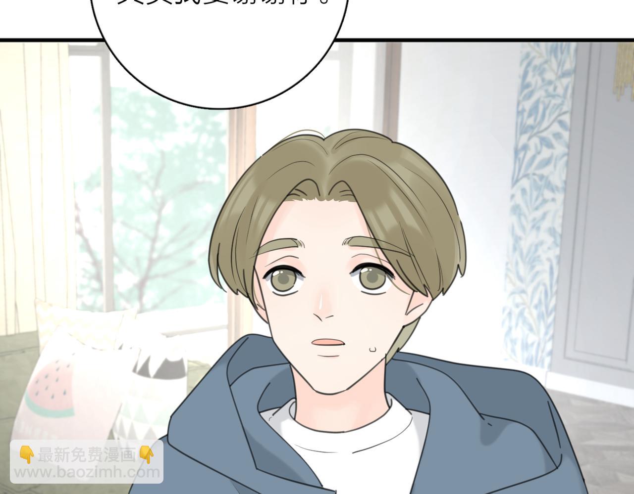 第46话 暗恋终了11