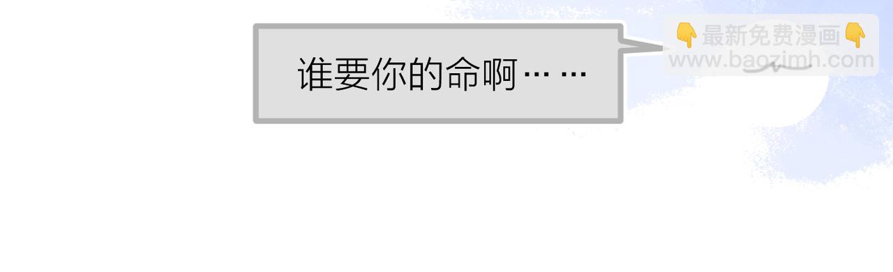 第46话 暗恋终了111