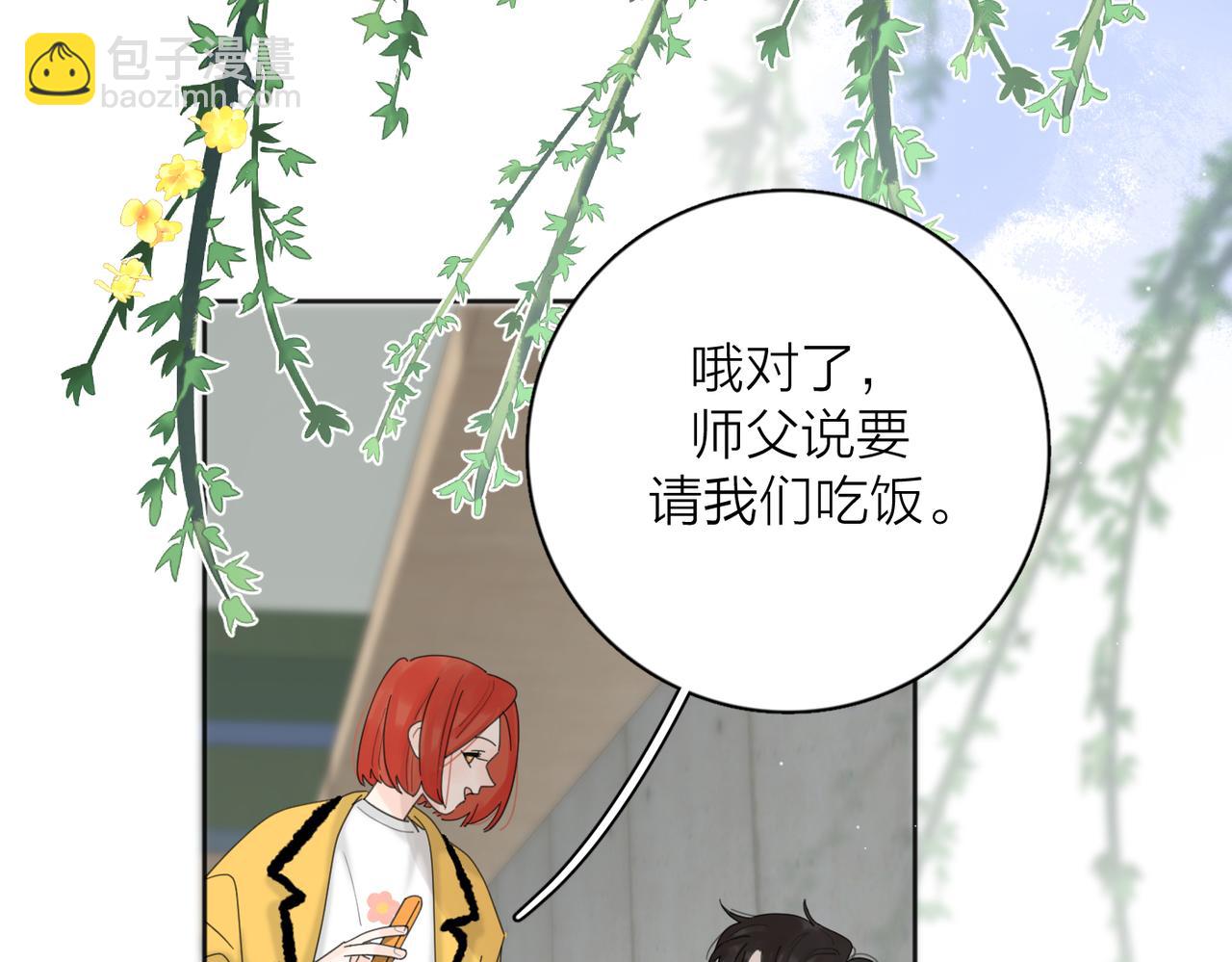第46话 暗恋终了113