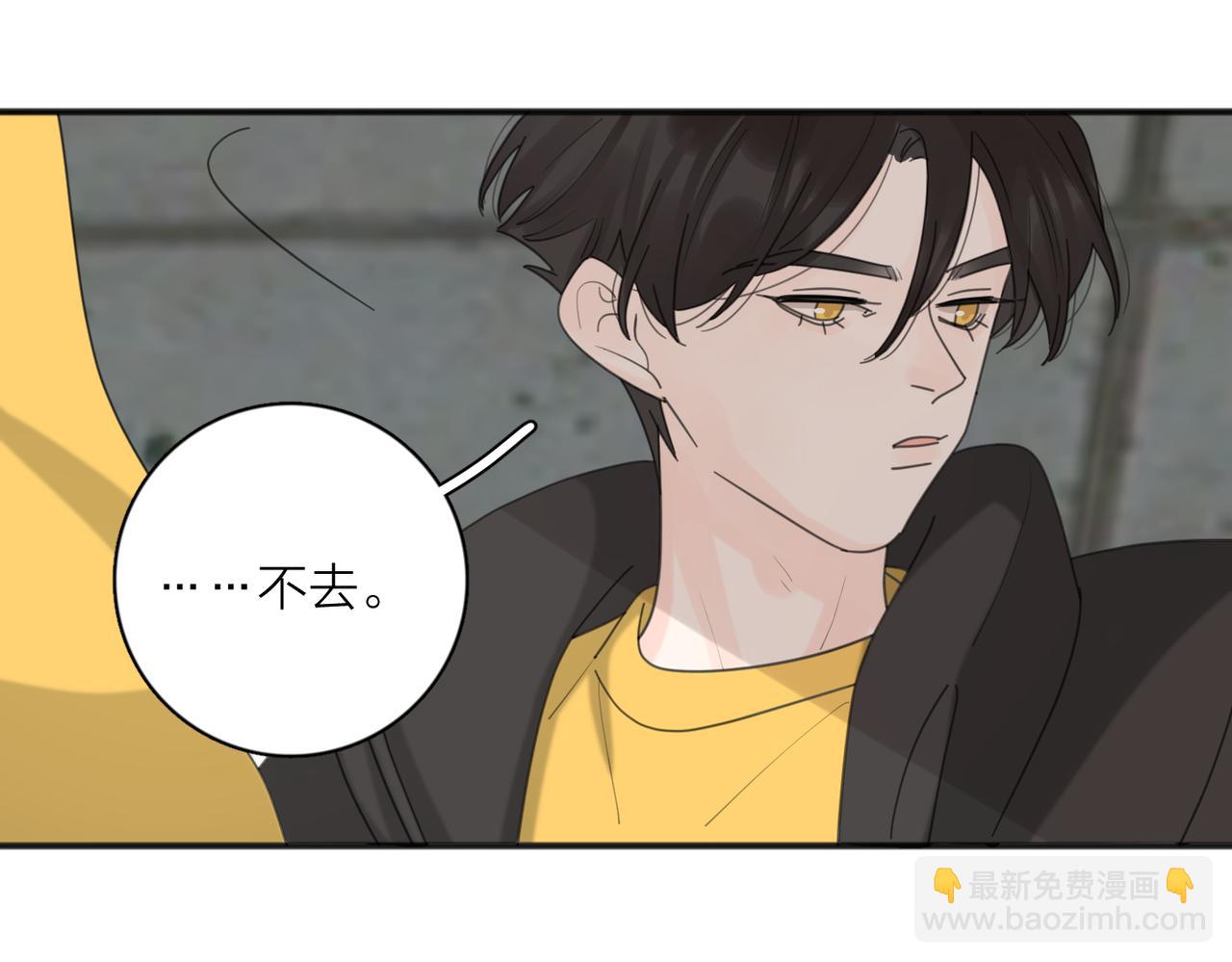 第46话 暗恋终了115